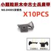 Military Building Blocks Medieval Solider Knights Figures Gifts Equipment Back Sword Accessories Shoulder Armor MOC