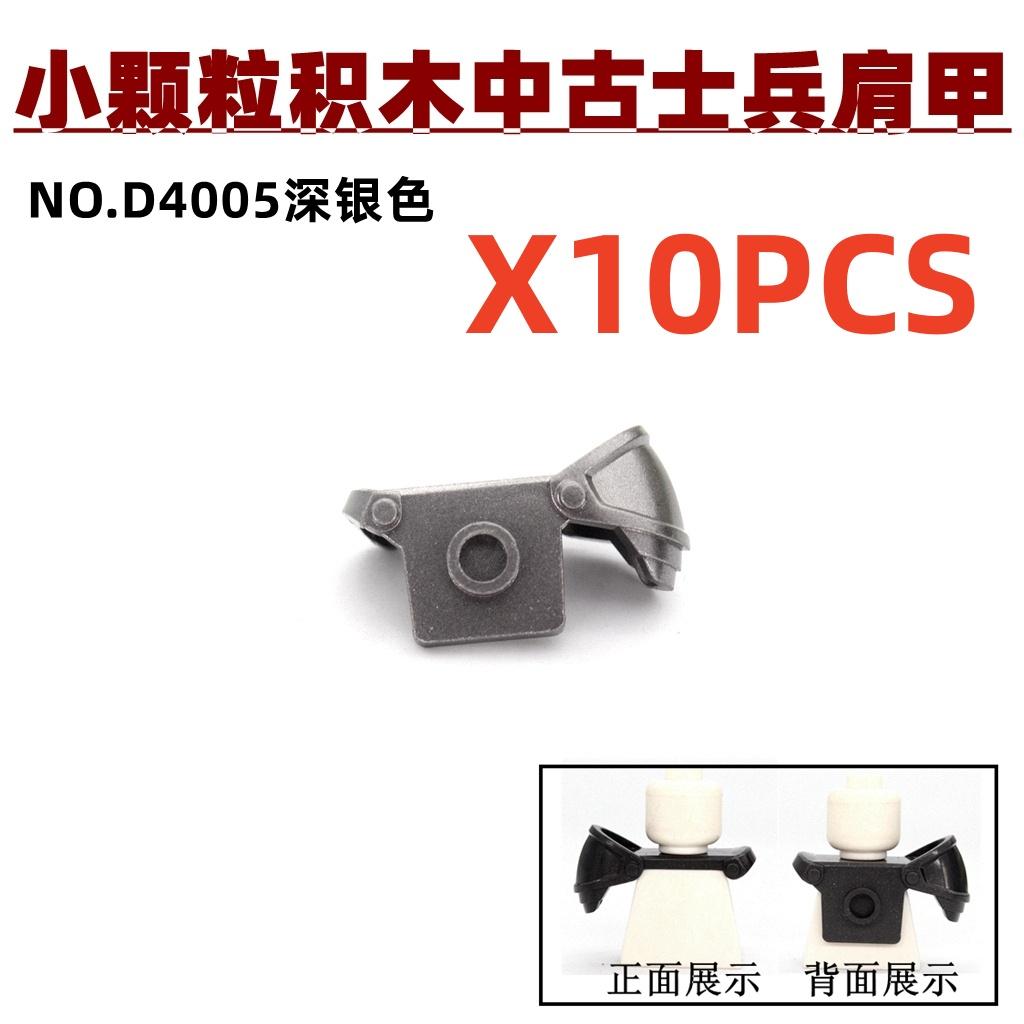 Military Building Blocks Medieval Solider Knights Figures Gifts Equipment Back Sword Accessories Shoulder Armor MOC
