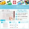 Sakura Crepas Transparent Whiteboard Sheet Pita Clear A5 Adhesive Whiteboard Marker Black Red Set of 2 WDC-A5S