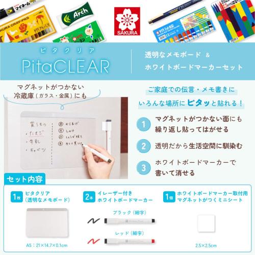 Sakura Crepas Transparent Whiteboard Sheet Pita Clear A5 Adhesive Whiteboard Marker Black Red Set of 2 WDC-A5S