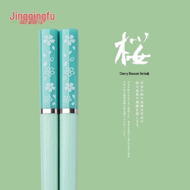 Jingqingfu Japanese Style Alloy Chopsticks