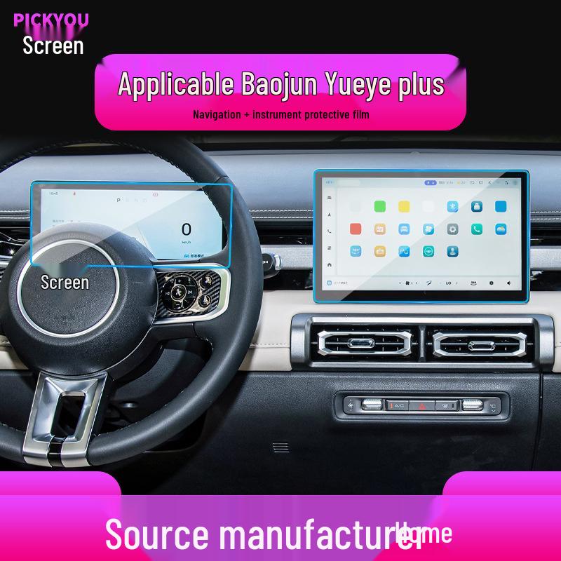 Baojun 730 Navigation Screen Protector, Anti-Blue Light, Tempered Film for 360 Central Control, Fits 25 Models
