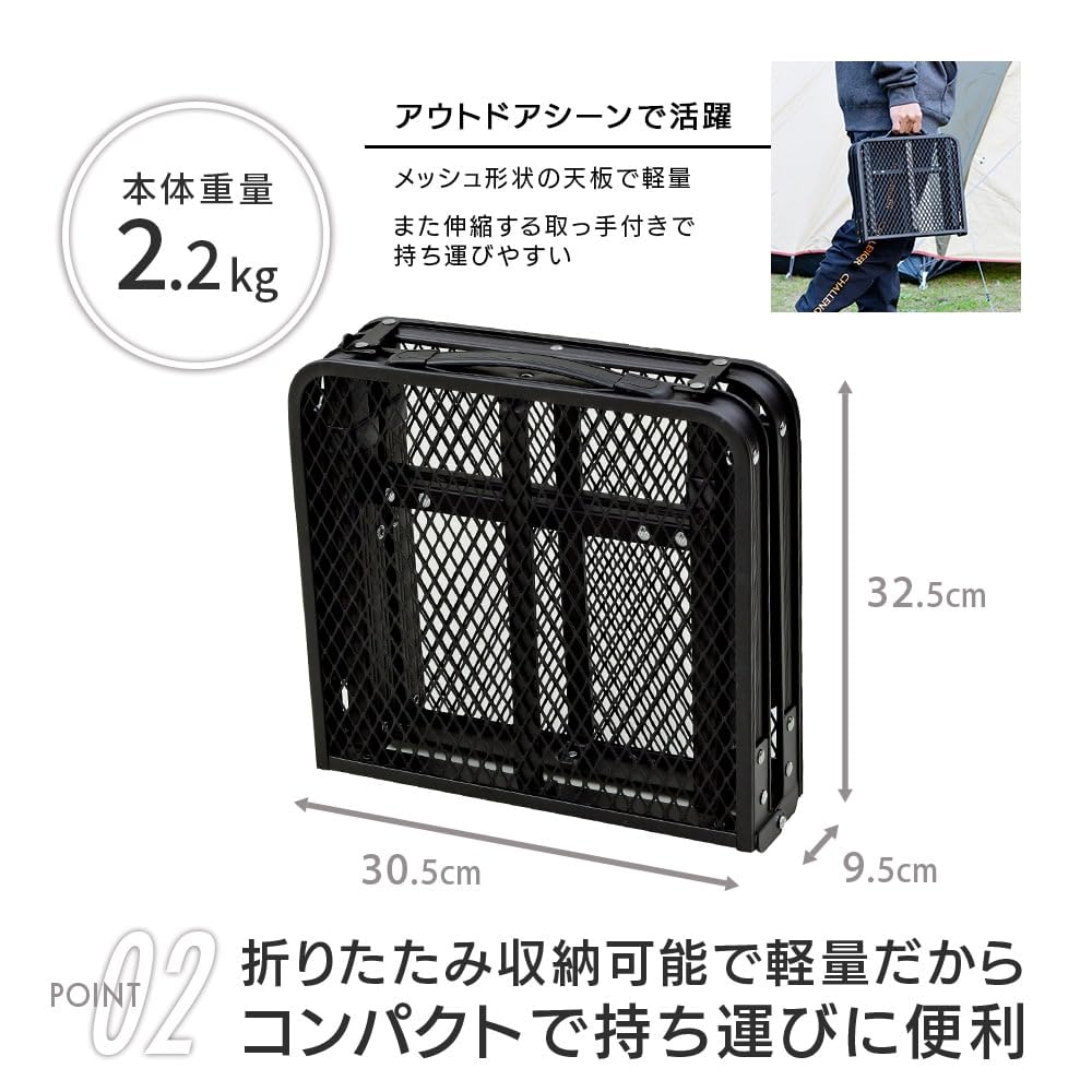 Yamazen Campers Collection Toughlight Action Table Mini, Folding, Two-Height Outdoor Table, TAT-5630(MBK)