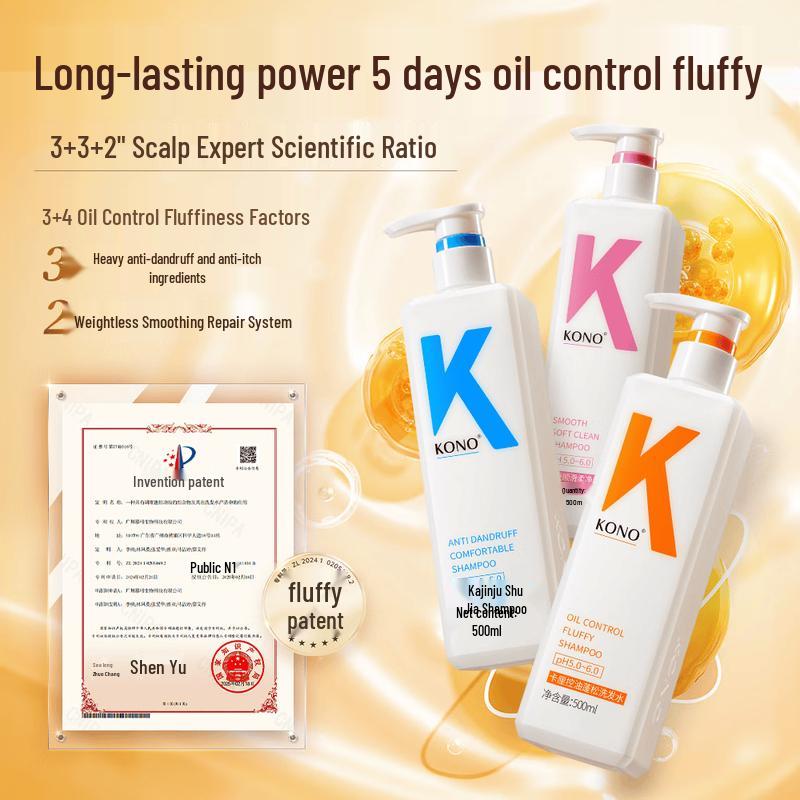 KONO Oil Control & Smooth Shampoo Set
