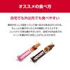 SoyJoy Strawberry Snack 30g x 48 Pieces
