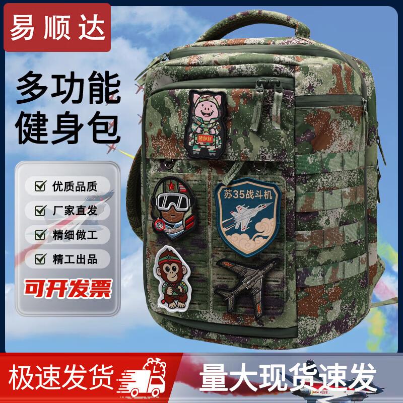 Expandable Hiking & Gym Backpack
