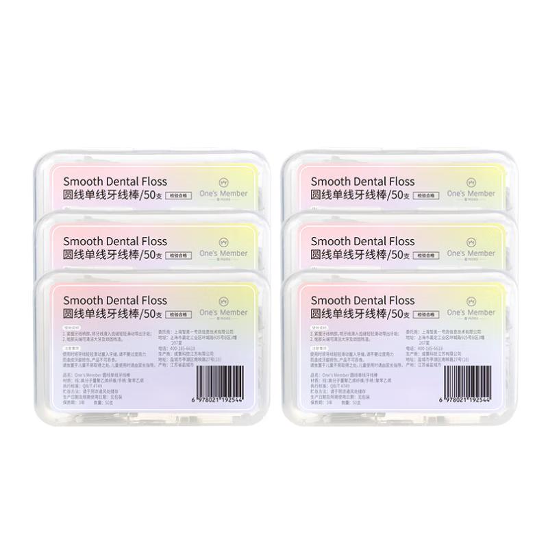 JD Super Round Dental Floss Picks
