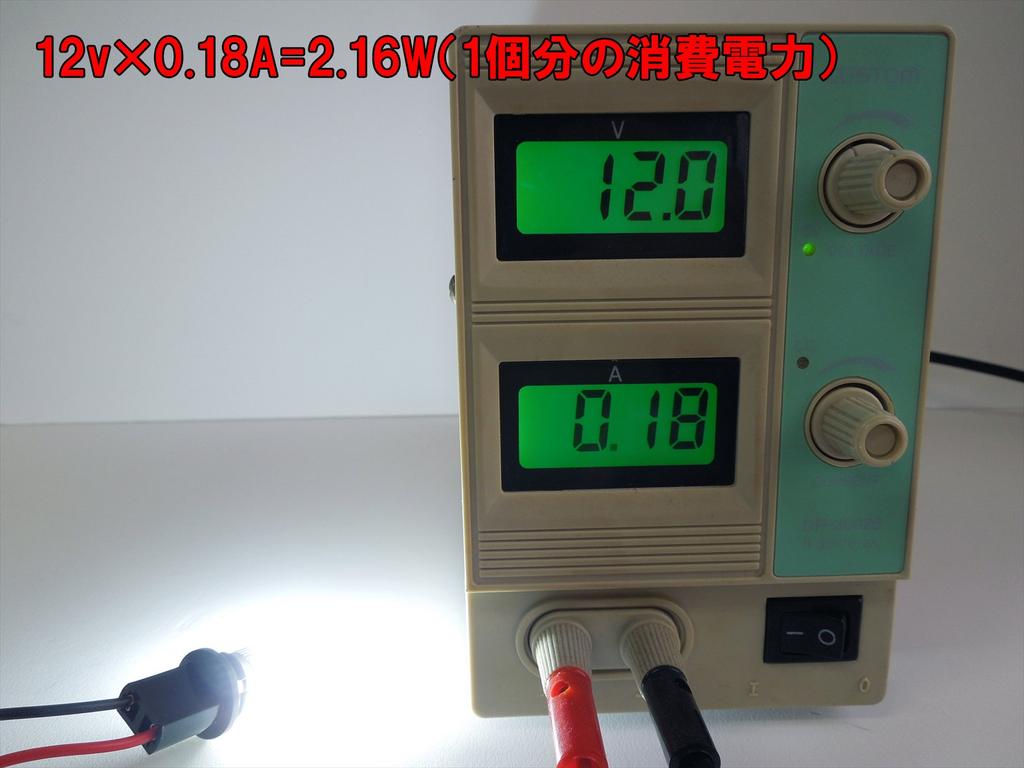 MAMEDEN LED T10 and T16 White Rear-position Lights