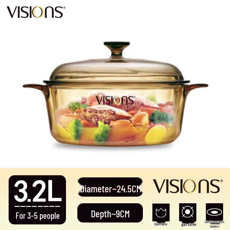 Corning VISIONS Crystal 3.25L Amber Glass Pot