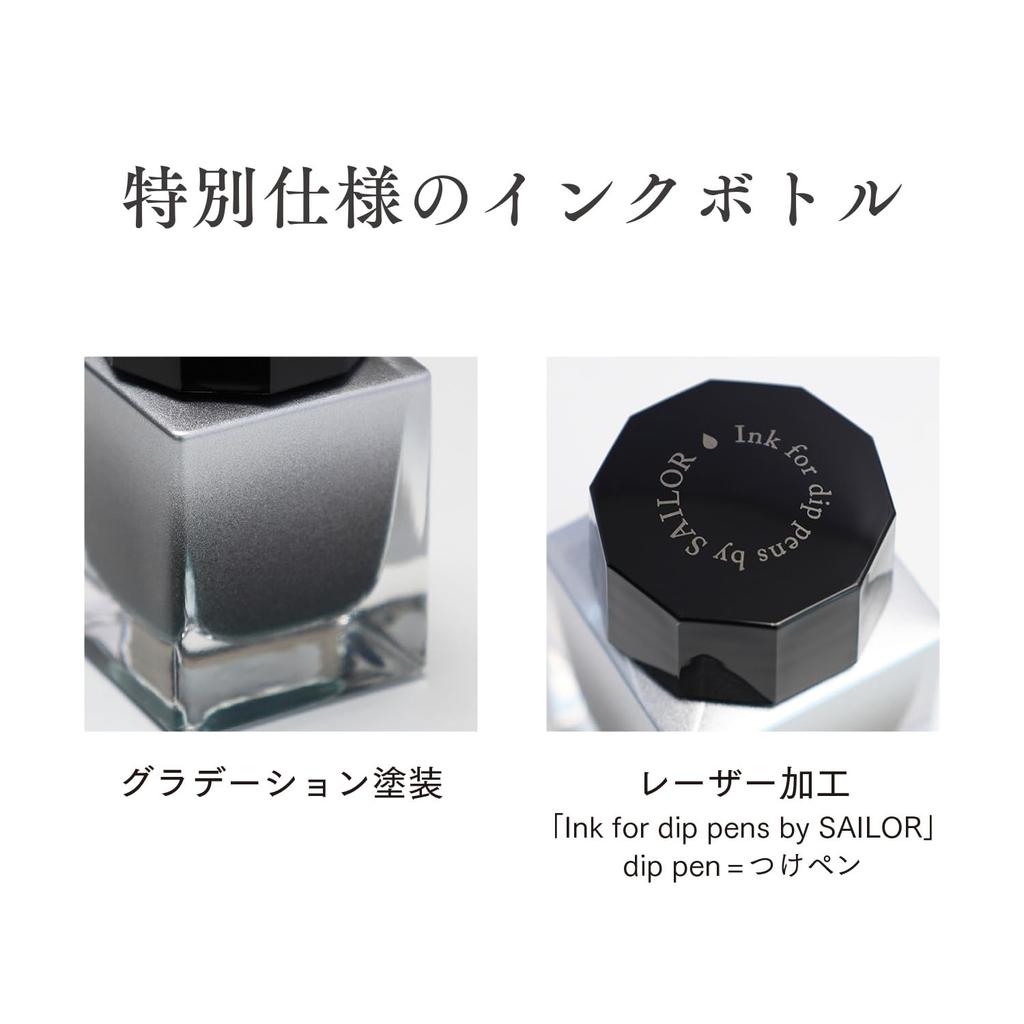 Sailor Dipton Dark Ink Bottle for Dip Cave/Scene Water-Based Pens, 20ml, 13-1800-203