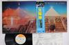 LP Record EARTH WIND & FIRE - All 'n All 25AP830 CBS SONY 1977 Japan Obi Soul/Funk Used