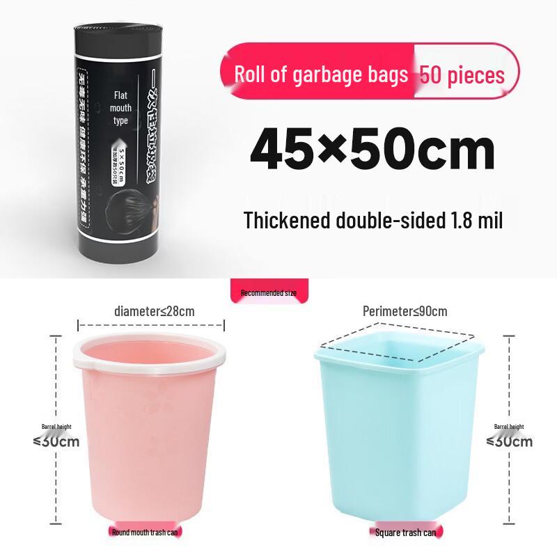 Love is Perfect Thickened Black Flat-Mouth Trash Bags