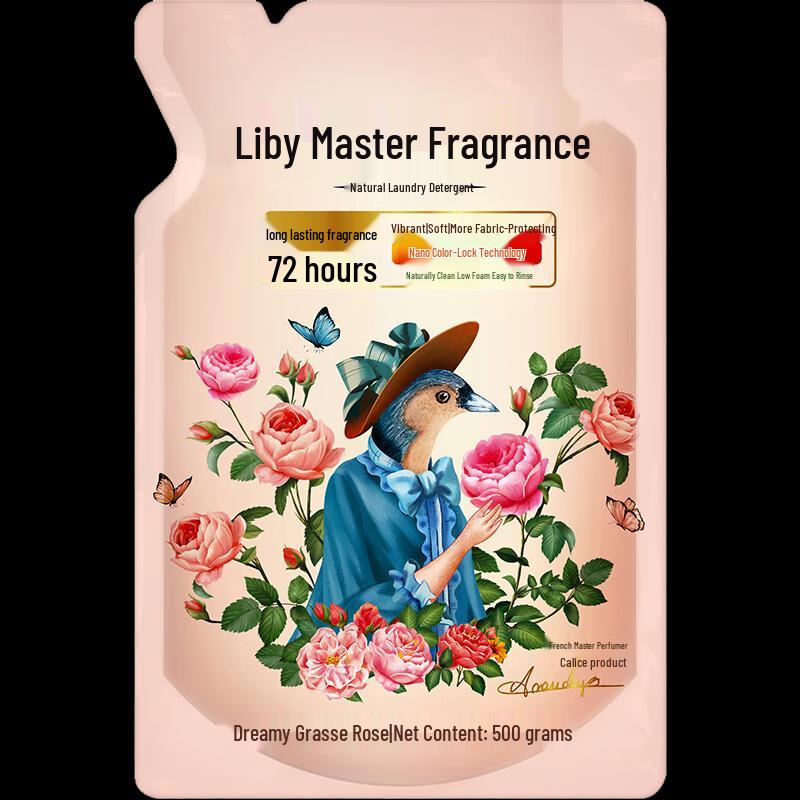 Liby Master Fragrance Concentrated Laundry Detergent