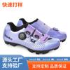 Womens MTB Cycling Shoes Hard Sole Road Bike Lock 5D Colorful Biking Footwear