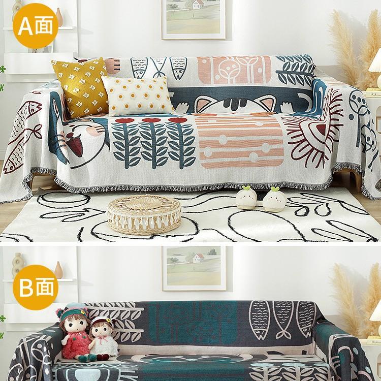Nordic ins wind summer universal sofa towel cover cloth full cover sofa cushion cover cover blanket single three people all seasons