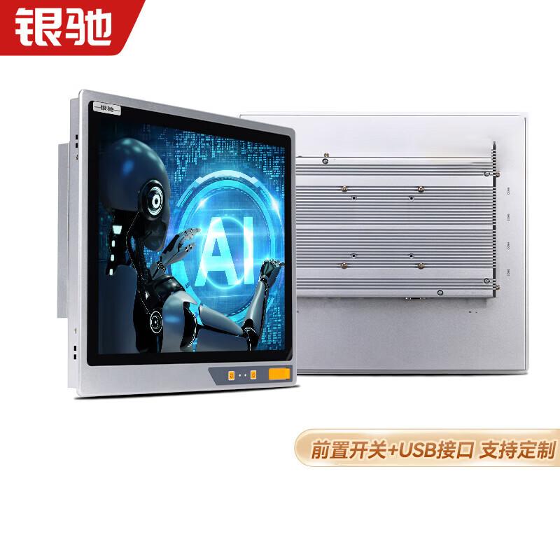 

INCEER 18.5 Full-Sealed Industrial Capacitive Touch Panel PC (CN version)