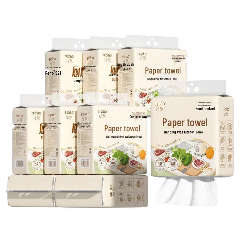 Sipiao Hanging Kitchen Paper Towels