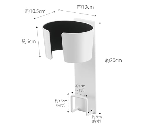 Yamazaki Magnetic Hair Dryer Holder, White, Approx. W10 x D10.5 x H20cm, Tower, Keeps Cords Neat and Organized, 5391