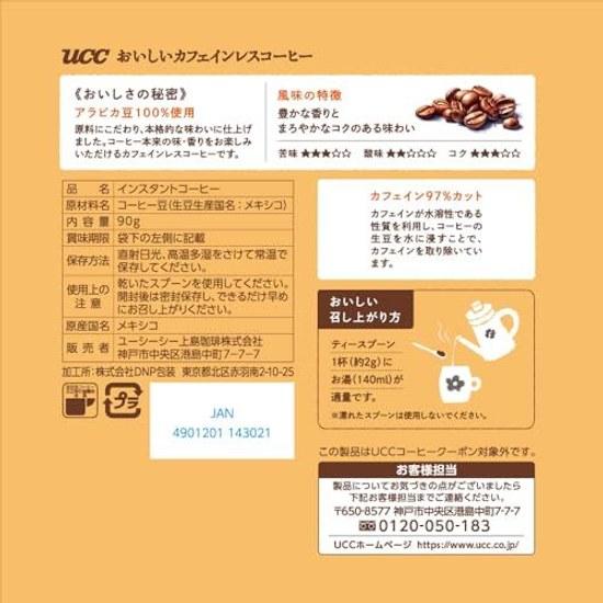 Delicious decaffeinated instant coffee bag 90g decafzipper included