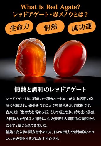 [ARUAURA] Lucky Charm Red Agate Natural Stone Power Stone Bracelet 8mm Prayer Beads Amulet Health Luck Vitality Energy Action Passion Success Protecti