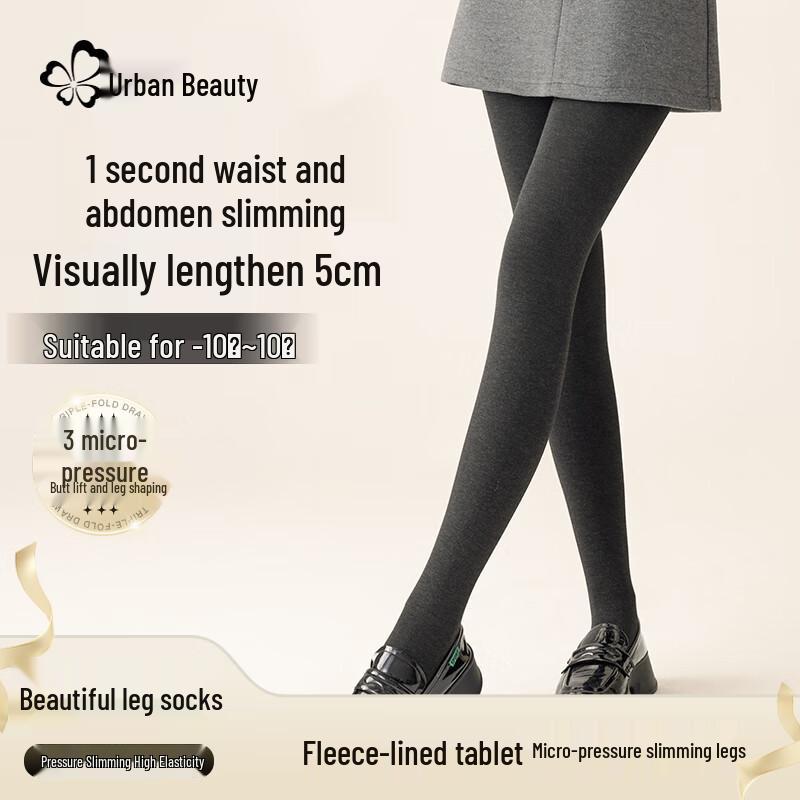 Dámské termolegíny s vysokým pasem Urban Beauty