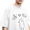 Oyasumi PunPun Apparel Shirts Herren Damen Goodnight Punpun Neuheit Einzigartiges T-Shirt
