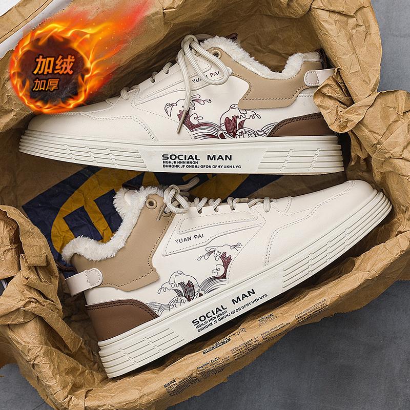 Hohe Herbst-Neue Sportschuhe Lässige Board-Schuhe Plateau Trendschuhe Winter