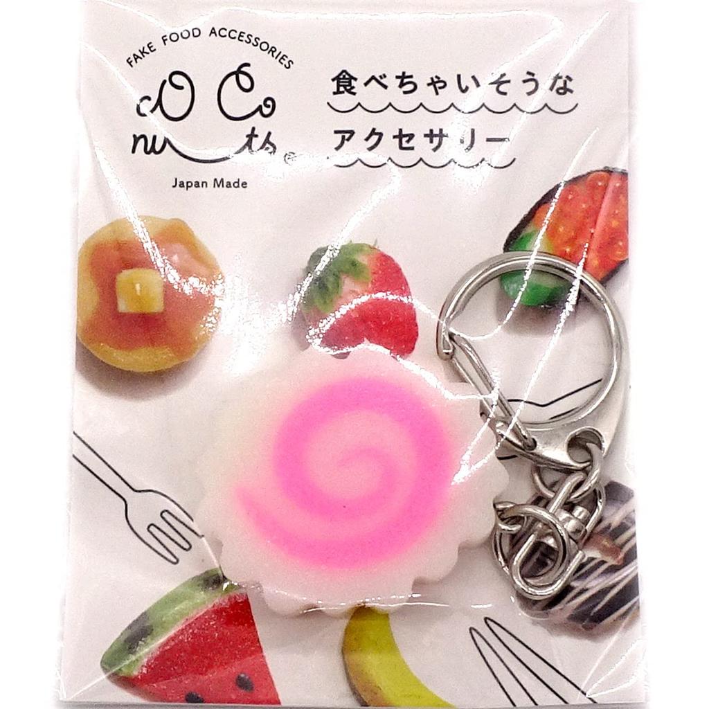 Food Sample Edible Naruto Round 351WK [Coconut Accessories] Keychain Roll, Slice, White,