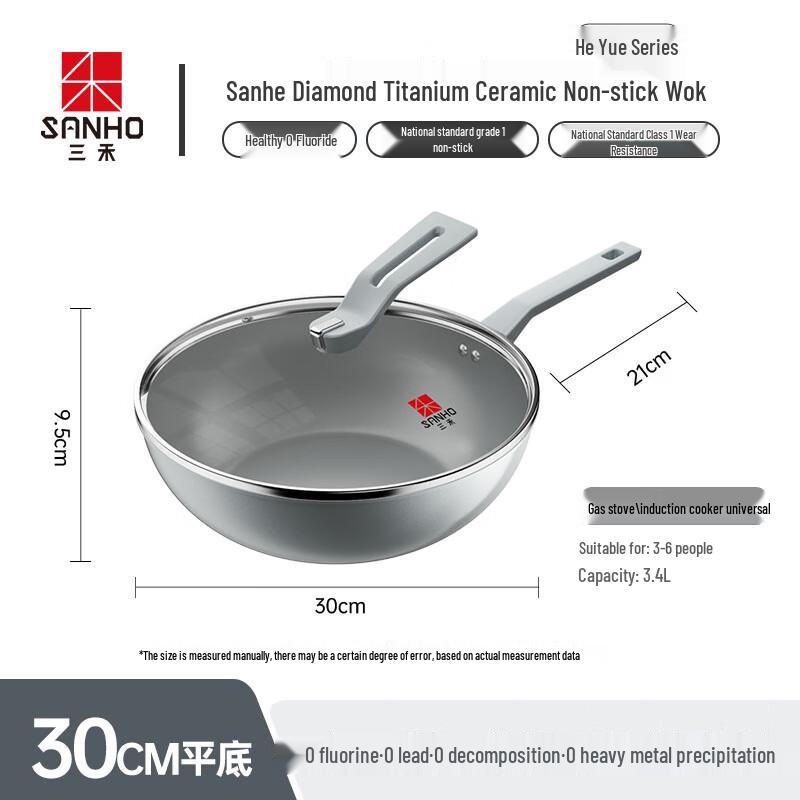 Sanhe Diamond Titanium Ceramic Non-stick Wok