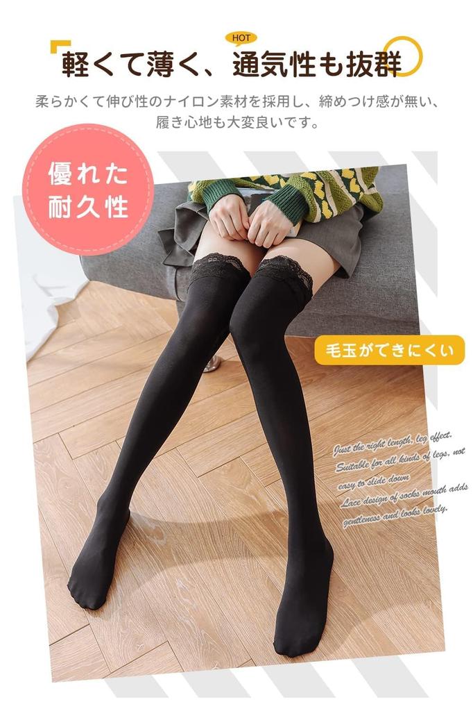 WindTour 120 Denier Stretchy and Longer and Beautiful Perfect for and Available In Two Colors Women's Knee-High Socks, Breathable, Legs, Parties,