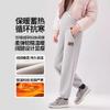 Maternity Sweatpants Casual Pants Autumn and Winter Fleece Thickened Loose Outer Wear Maternity Clothes Large Size Thin Maternity Sweatpants