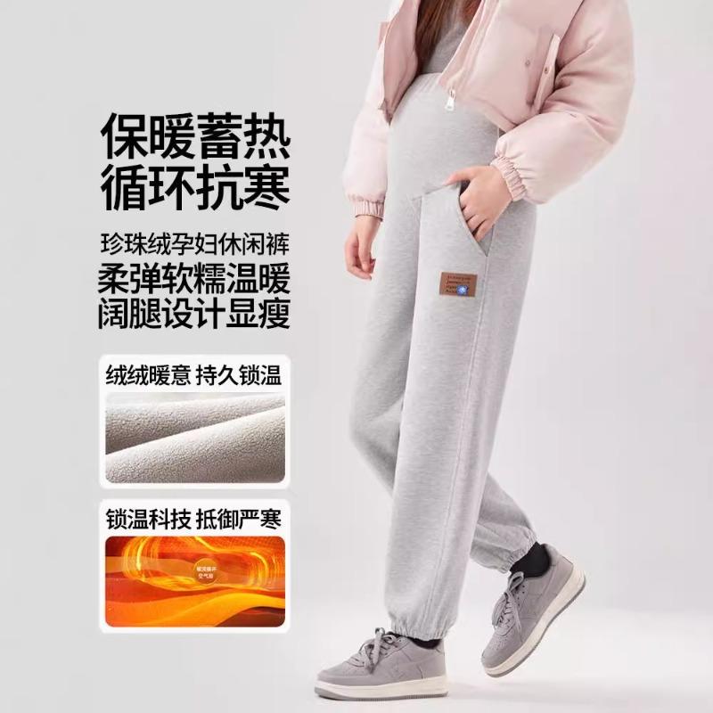 Maternity Sweatpants Casual Pants Autumn and Winter Fleece Thickened Loose Outer Wear Maternity Clothes Large Size Thin Maternity Sweatpants