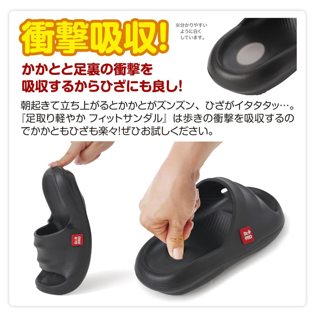 Fitted Sizes Wave Indoor Elastic Material [Yokohama Wakuwakukan] Light-footed, Sandals, 23-25.5cm, S-M, All-Season, Sole, Lightweight,