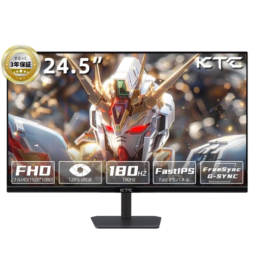 KTC 24.5 Inch Gaming Monitor Fast IPS Panel Full HD 1080P Anti-Glare Display (180Hz, HDMI 2.0, DP 1.4, Low Blue Light, Flicker Free, Adaptive Sync Com