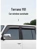 Nissan Patrol Y61 Rain & Sun Visor Window Deflector - Widened & Thickened Car Rainproof Board for Exterior Modification