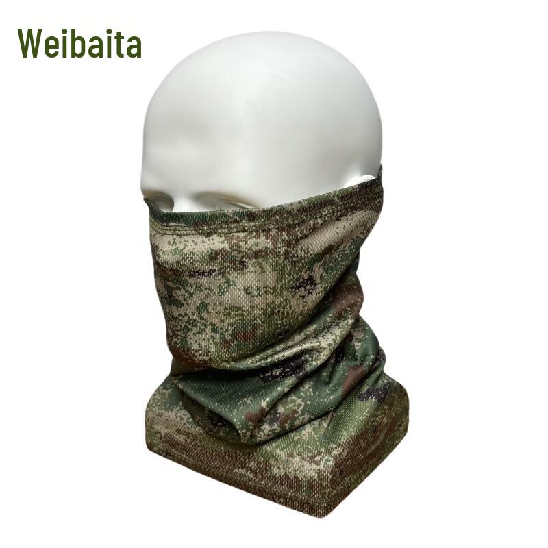 Weibaida Outdoor UV Protection Face Mask & Arm Sleeve Collection