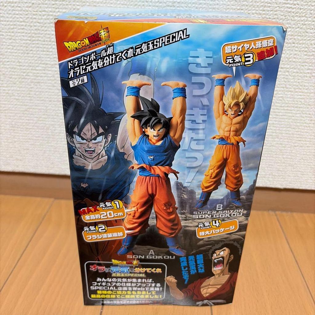Dragon Ball Son Goku Spirit Bomb Figure