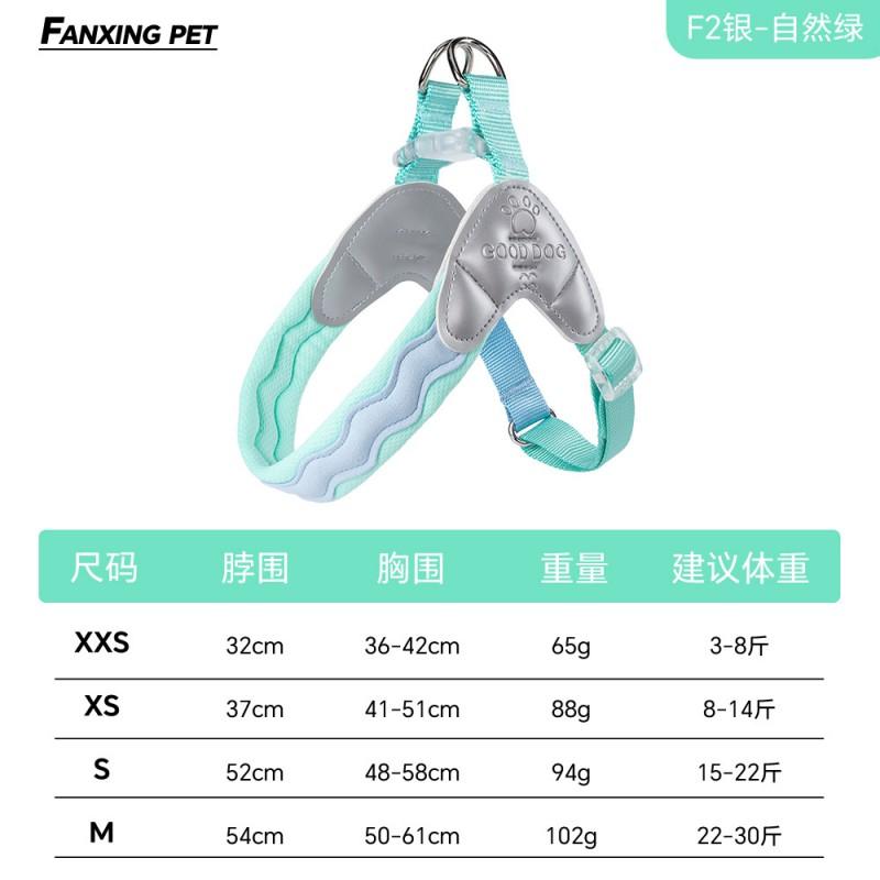 Adjustable Y-Shaped Dog Harness Small To Medium Breeds No-Pull Chest Vest With Reflective Trim Multiple Colors Sizes