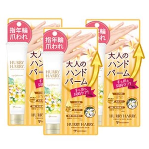 

Harry Harry Adult Hand Balm x 3-Piece Set