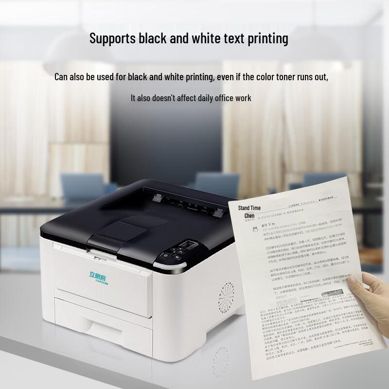 LANXUM GA2630dn A4 Red/Black Laser Multi-Function Printer