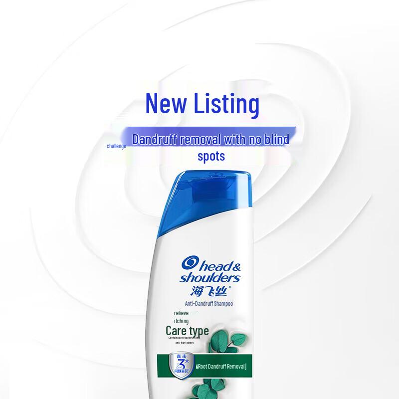 

Head & Shoulders Itch Relief Anti-Dandruff Shampoo