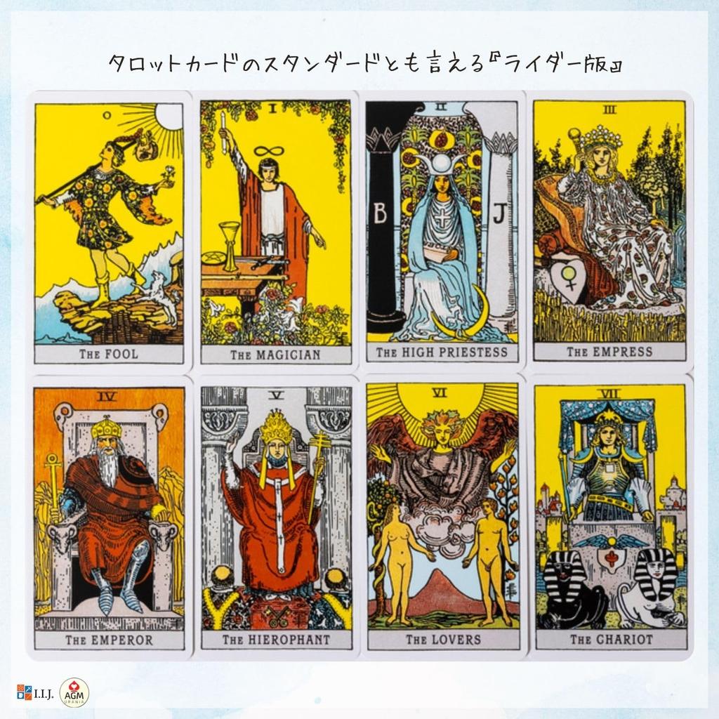 Premium Tarot Arthur Edward Premium Tarot of 78 Tarot Japanese Instruction Manual Authentic Product I.I.J. Rider-Pocket Cards, Edition, A.E. Waite,