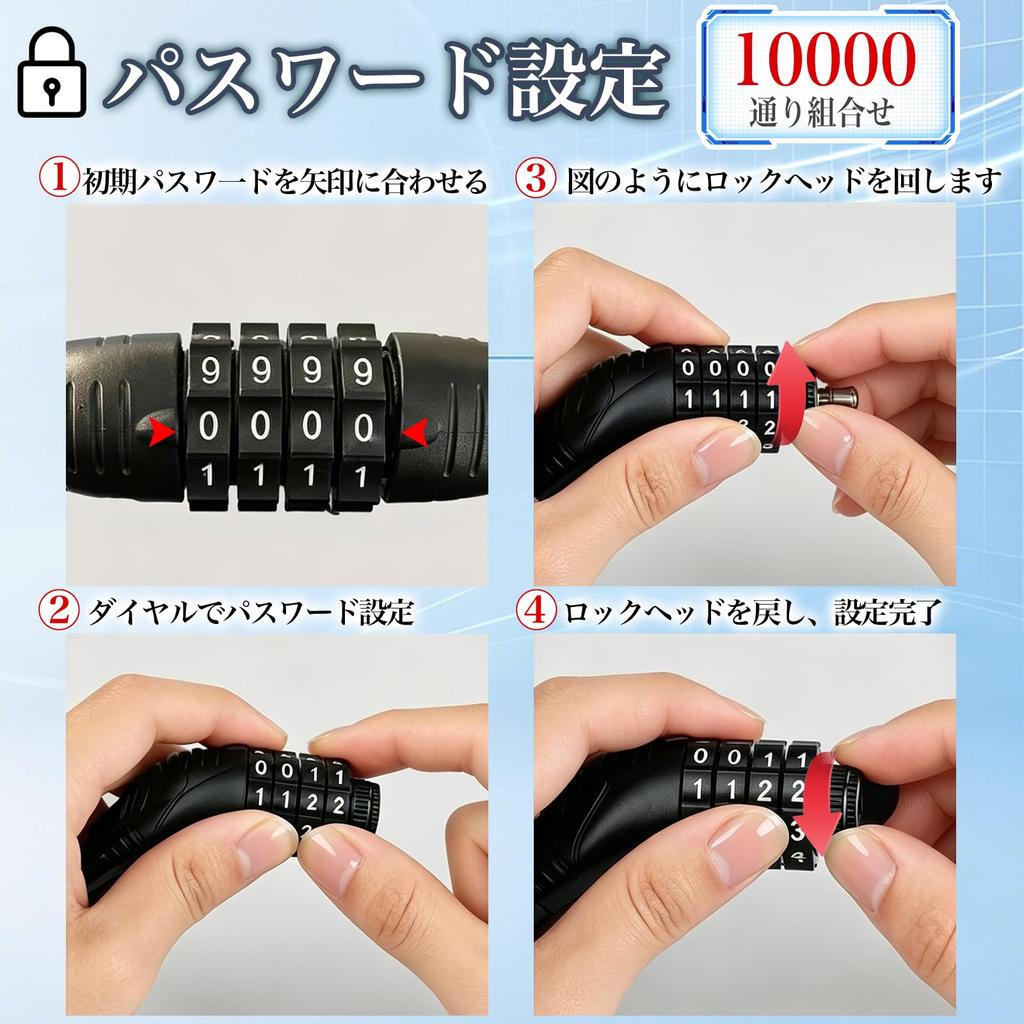 Bicycle key dial wire lock 4 digits