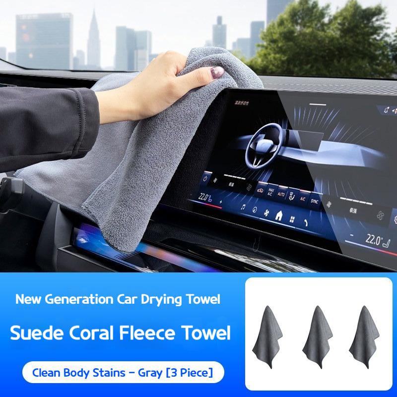 For cleaning the interior of car suede towels wiping the windshield and wiping the without leaving water marks during washing