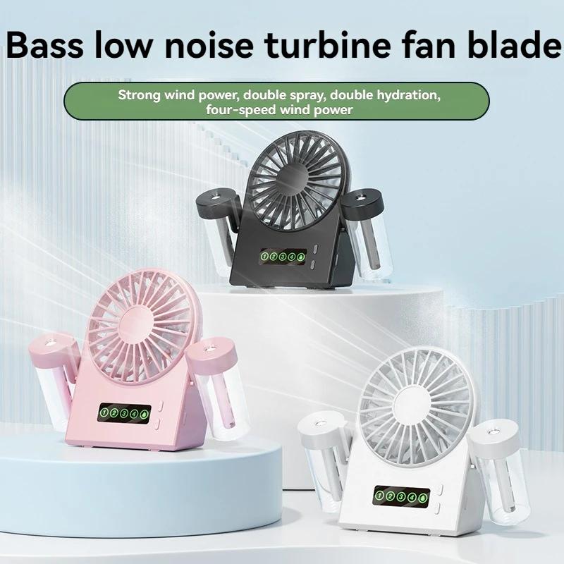 Dual spray desktop fan humidifier two in one USB portable digital display water supplement spray fan four gear 1200mah Car fan