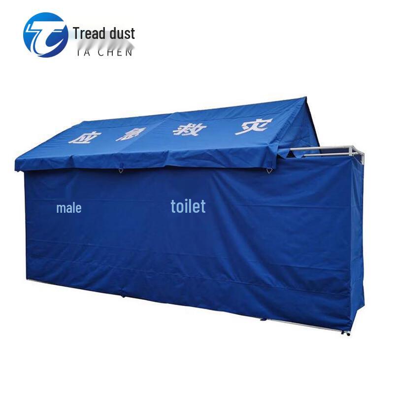 Outdoor Emergency Quick Setup Toilet Tent