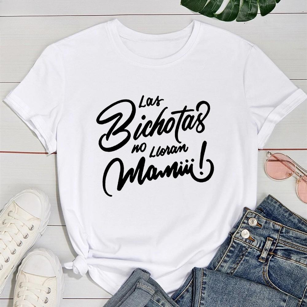 Las Bichotas No Lloran Mamiii Shirt Latino AF T Shirt Colombia Party Tee Mexico T-Shirt Venezuela Shirt Honduras Tee