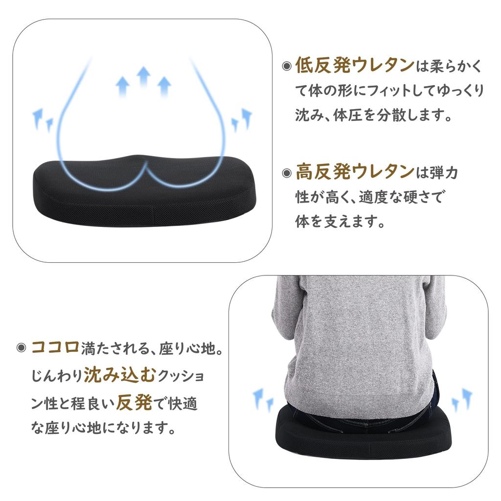 Baibu Home Large Cushion Chair Cushion Low Resilience High Resilience Cushion Mesh Breathable 45 X 42 Cm Black Gaming Chair Office Chair Car Seat