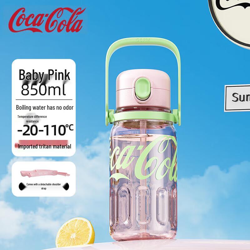 GEMEGE Coca-Cola Co-branded Rhythm Water Bottle