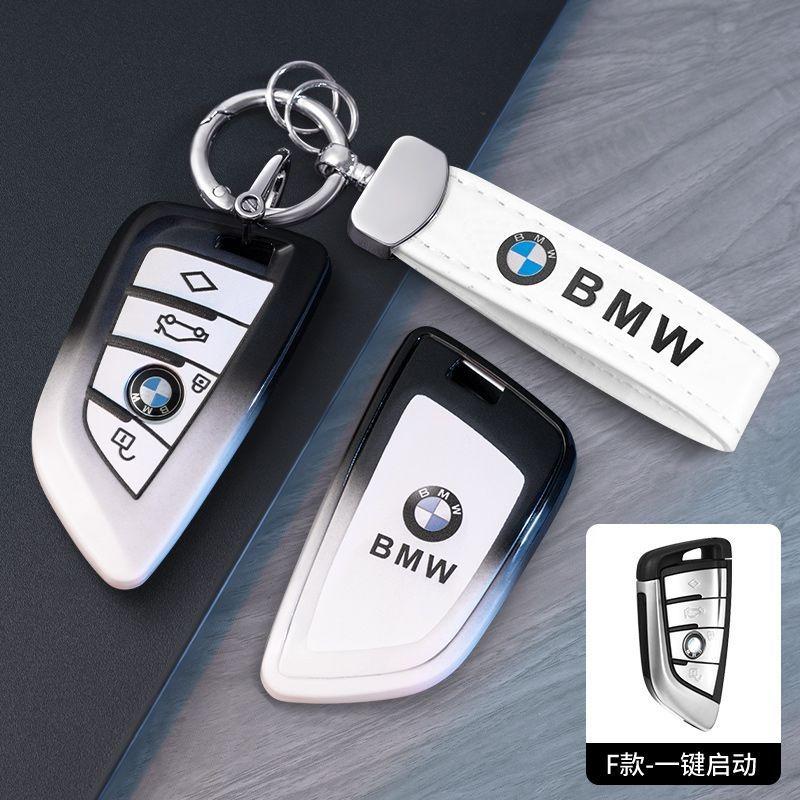FA7TPU Car Key Case Cover For Bmw F20 G20 G30 X1 X3 X4 X5 G05 X6 X7 G11 F15 F16 G01 G02 F48 Accessories Holder Fob Shell Keychain